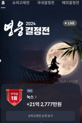 [키움증권 제공]